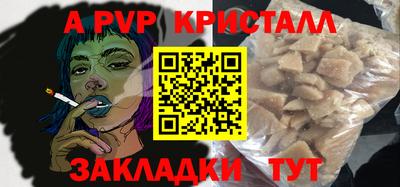 СК Конаково
