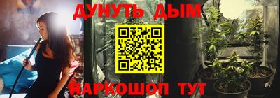 синтетический гашиш Можайск