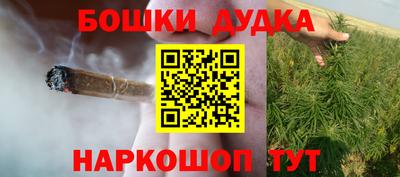 метамфетамин Комсомольск-на-Амуре