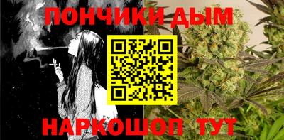 метамфетамин Комсомольск-на-Амуре
