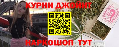 соль курить ск Бийск