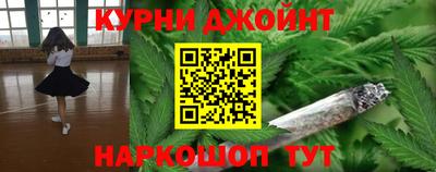 метамфетамин Комсомольск-на-Амуре