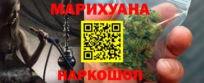 мяу мяу кристалл Берёзовский