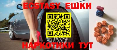 соль курить ск Бийск