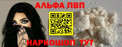 меф VHQ Беслан