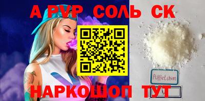 меф VHQ Беслан