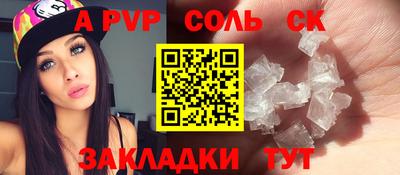 первитин Коммунар