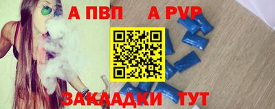 метамфетамин Комсомольск-на-Амуре