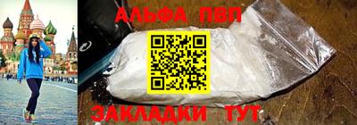 мяу мяу кристалл Берёзовский