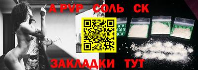 меф VHQ Беслан