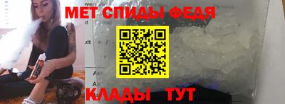 мяу мяу кристалл Берёзовский