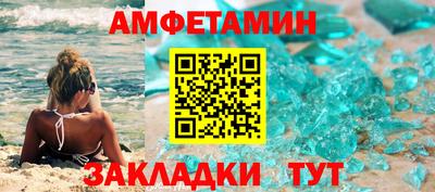 меф VHQ Беслан