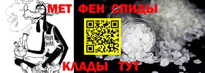 первитин Коммунар