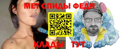 мяу мяу кристалл Берёзовский