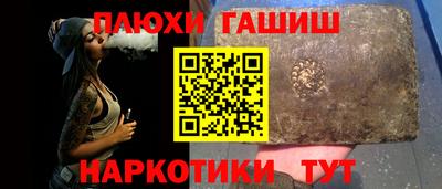 метамфетамин Комсомольск-на-Амуре