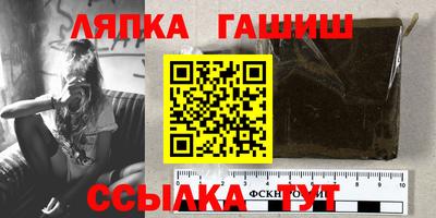 метамфетамин Моздок