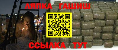 метамфетамин Комсомольск-на-Амуре