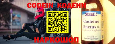 метамфетамин Комсомольск-на-Амуре