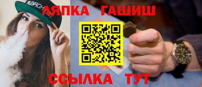 соль курить ск Бийск