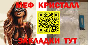 метамфетамин Комсомольск-на-Амуре