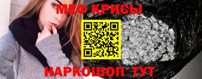 первитин Коммунар