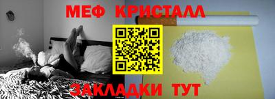 первитин Коммунар