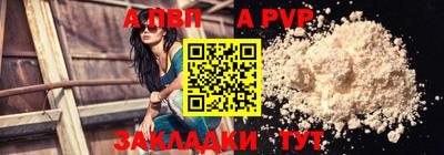 соль курить ск Бийск