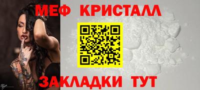 первитин Коммунар