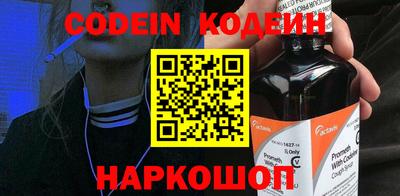 метамфетамин Комсомольск-на-Амуре