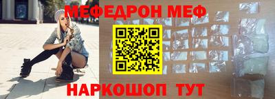 первитин Коммунар