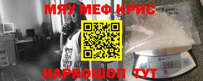 соль курить ск Бийск