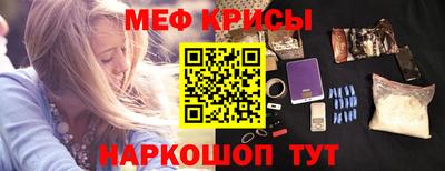 меф VHQ Беслан