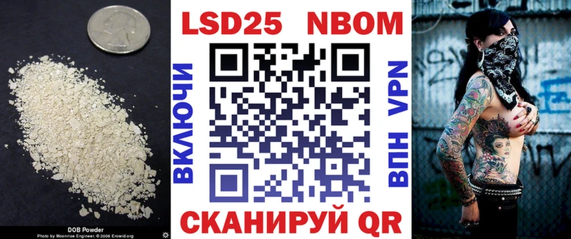 Лсд 25 экстази кислота  Черняховск 