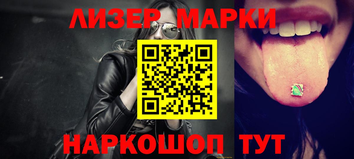 Черняховск  ЛСД экстази кислота  Вход с VPN  LSD-25 экстази ecstasy 