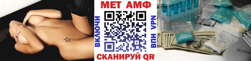 магазин продажи   Черняховск  ОМГ ОМГ маркетплейс  Первитин винт 