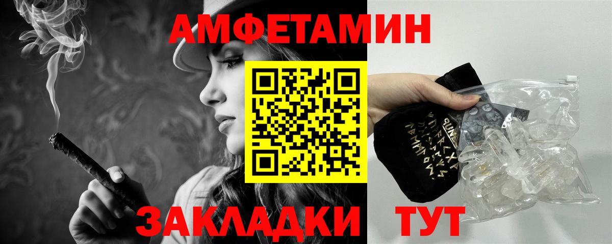 Первитин  Первитин Декстрометамфетамин 99.9%  Вход с VPN  Черняховск  Первитин Декстрометамфетамин 99.9% 