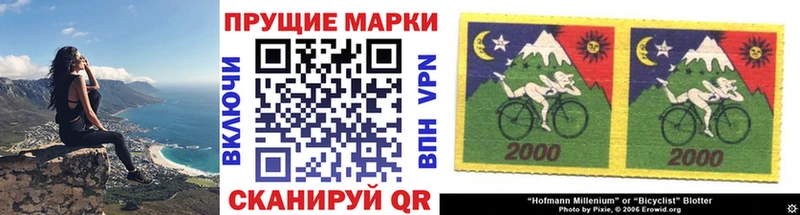маркетплейс как зайти  Черняховск  Марки 25I-NBOMe 1,5мг 