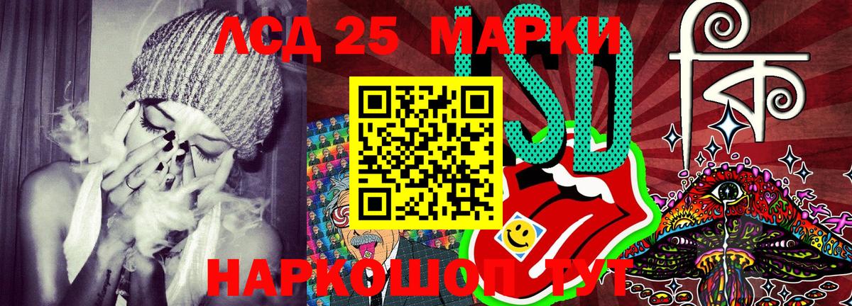 Наркотические марки 1,8мг  Вход с VPN  Черняховск 