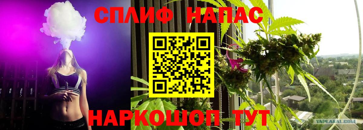 МАРИХУАНА VHQ Черняховск